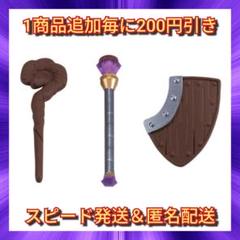 【新品未使用】 ガシャポンクエスト～青い森のエルフ編～ ・初心者魔法使いセット