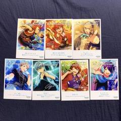 あんスタ　ミニポスターコレクション 7枚セット