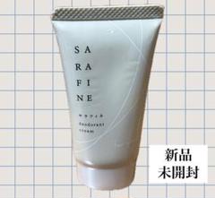 2025年最新】フロムココロSARAFINEの人気アイテム - メルカリ