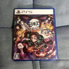 鬼滅の刃 ヒノカミ血風譚