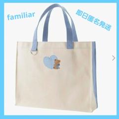 激レア　ファミリアブックトート　美品 familiar - ファミリア クリスマスデザイン トートバッグ