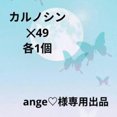 ライフウェーブパッチ　ange♡出品 2025年最新】ライフウェーブ パッチの人気アイテム - メルカリ