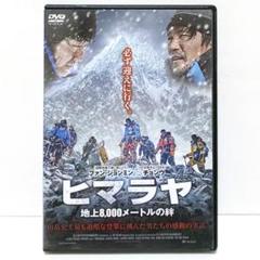 ヒマラヤ 地上8,000メートルの絆('15韓国)/Blu-ray ヒマラヤ 地上8,000メートルの絆('15韓国)/Blu-ray - メルカリ