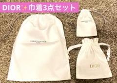 ♥ディオール千鳥柄ギフト・香水・サンプル・巾着・クッション