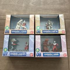 ⑴ウルトラマン 特撮ギャラリーNO.5〜NO.8シリーズ（希少品