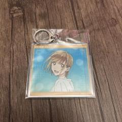 アオのハコ　当選　非売品　アクリル　キーホルダー　未使用品 アオのハコ展 | アクリルキーホルダーコレクション（全8種）