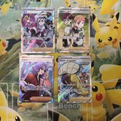 ポケモンカード SRまとめ売り - メルカリ