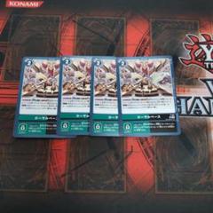 デジモンカードゲーム プロモ ローヤルベース 4枚セット