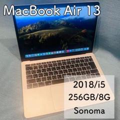 MacBookAir 13インチ Core i5 8G 256GB A1932のサムネイル