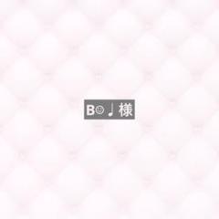 あ♡さま専用ページ ♡様専用ページ - メルカリ