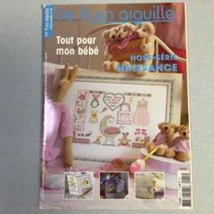 De fil en aiguille　クロスステッチ雑誌　洋書3冊セット De fil en aiguille クロスステッチ 雑誌 洋書 - メルカリ