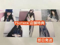 2025年最新】illit tsutaya コンプの人気アイテム - メルカリ