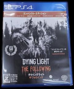 PS4 ダイイングライト：ザ・フォロイング エンハンスト・エディション