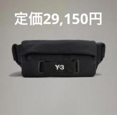 2025年最新】ワイスリー Y-3 ボディバッグの人気アイテム - メルカリ