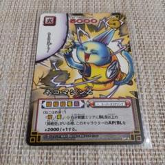 ドラゴンボールカード ネコマジンZ プロモ DBFW プロモーションカード ドラゴンボールカード 孫悟空 ネコマジンZ - メルカリ