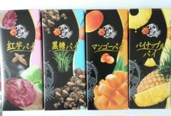 【値下げ中】沖縄菓子4種類