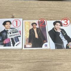 影山拓也 公式写真3枚セット - メルカリ