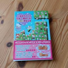 キティ☆5万円貯まる本 キティ☆5万円貯まる本 - メルカリ