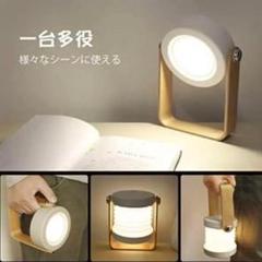 ❤️ラスト1点❤️ナイトライト 授乳ライト 明るさ調整 LED バッテリー