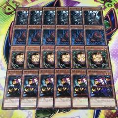 16962 魔界発現世行きデスガイド クリッター 魔犬オクトロス 魔サイの戦士