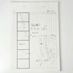 美少女戦士セーラームーンS　絵コンテ 第124話 迫り来る闇の恐怖！苦戦の8戦士 m67683452010_1.jpg?1733331216