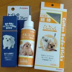 コジマ ペット用品の中古 未使用品を探そう メルカリ