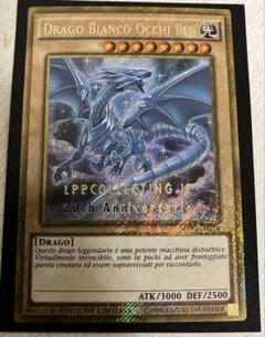 遊戯王　青眼の白龍　イタリア語　LPPcollection