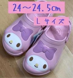 マイメロ サンダル ドンキ 箱付き‼️