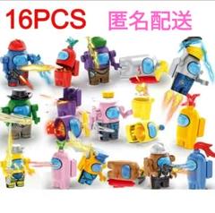 アモングアス　アマングアス　Among Us　ミニフィギュア　マスコット１９体 Among Us】手のひらサイズのミニフィギュア第二弾が登場