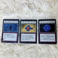 ハンターハンター PSA10 ブループラネット レリーフ加工版 バンダイ
