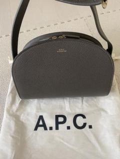 土日限定値下げ!!新品未使用 A.P.C ハーフムーンショルダーバッグ
