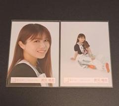 2025年最新】武元唯衣生写真の人気アイテム - メルカリ