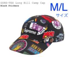 supreme GORE-TEX Long Bill Camp Cap M/L
