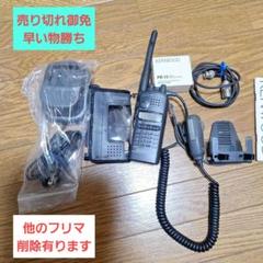 ♦️KENWOOD⇒144MHzTH－F28⇒430MHzTH－F☆48受信だけ ♦️KENWOOD⇒144MHzTH－F28⇒430MHzTH－F☆48受信だけ