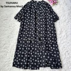 TSUHARU by Samansa Mos2 シャツワンピース　刺繍　麻