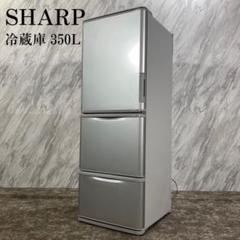 2023年最新】シャープ SHARP 冷蔵庫(幅60cm) 350L どっちもドア 3ドア