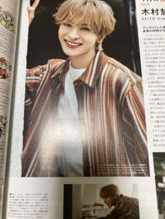木村慧人 セット 最終値下げ FANTASTICS 木村慧人 セット ⚠️最終値下げ - メルカリ