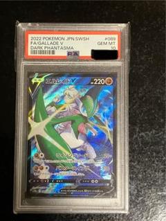 エルレイドv csr psa10 最新ケース ポケモンカード エルレイドV CSR PSA10 - メルカリ