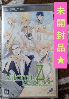 VitaminZ Revolution