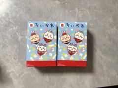 ちいかわ 2個セット