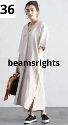 ワンピース　beams rights ベージュ　グレージュ　麻　ナチュラル
