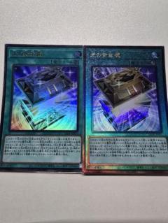 【即日発送】光の黄金櫃 セット Amazon.co.jp: 【デッキ販売】 光の黄金櫃デッキ 表遊戯デッキ