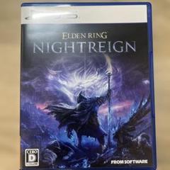 PS5 ELDEN RING NIGHTREIGN 通常版