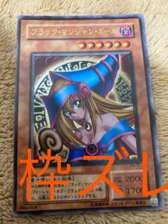 2025年最新】遊戯王エラーカードの人気アイテム - メルカリ