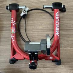 【未使用ローラー台】ミノウラ トレーナー Quattro-C レッド ミノウラ Quattro-C 固定ローラー台のエントリーグレードが大幅