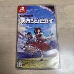 東方シンセカイ 通常版
