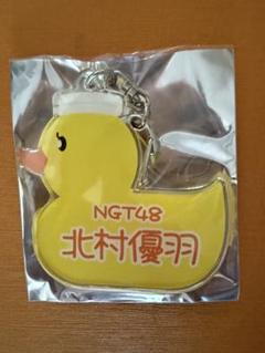2025年最新】NGT くじの人気アイテム - メルカリ