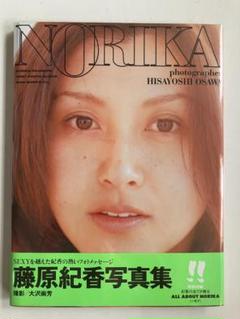 【匿名配送】藤原紀香　トレーディングコレクション 駿河屋 - 【買取】NO.SP03 ： 藤原紀香/Special Card(ホイル仕様