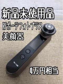 2025年最新】ya man-10tの人気アイテム - メルカリ