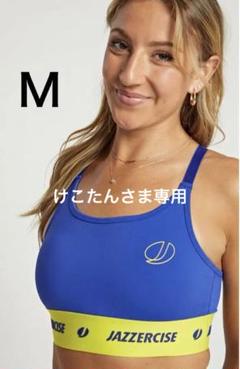 値下げ　ジャザサイズ　ブラトップ　レギンス ジャザサイズ onzie アラベスク 上下 レギンス＆ブラトップ